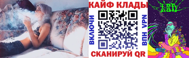 Как найти закладки Саянск АМФЕТАМИН  Меф мяу мяу  КОКАИН  Гашиш  Канабис 