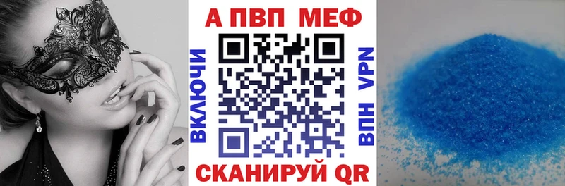 Alpha PVP крисы CK  Саянск 