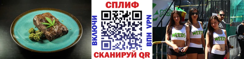 Еда ТГК конопля  закладка  Саянск 