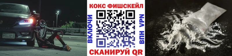 где купить наркотик  Саянск  КОКАИН 98% 