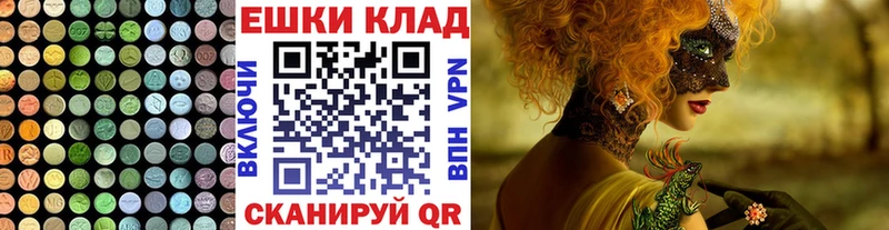 продажа наркотиков  Саянск  ЭКСТАЗИ XTC 