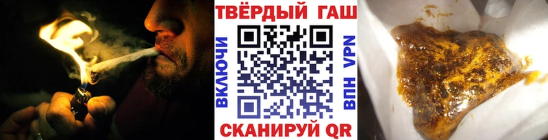 ГАШИШ Изолятор  блэк спрут ссылки  Саянск 