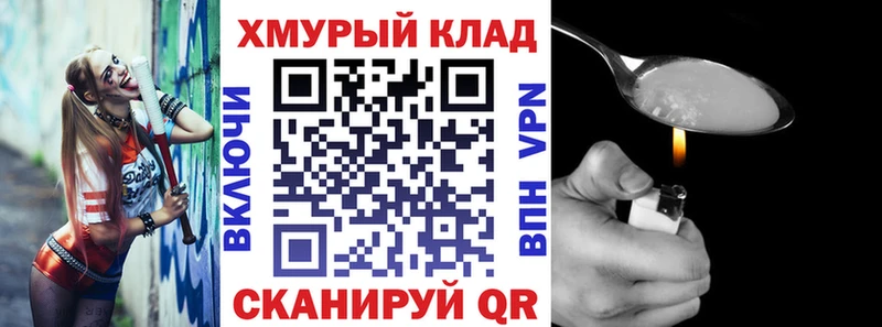 ГЕРОИН Афган  Саянск 