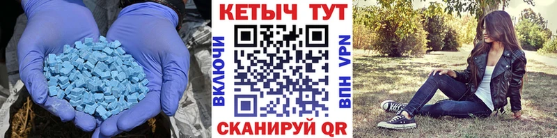 Кетамин VHQ хочу Саянск