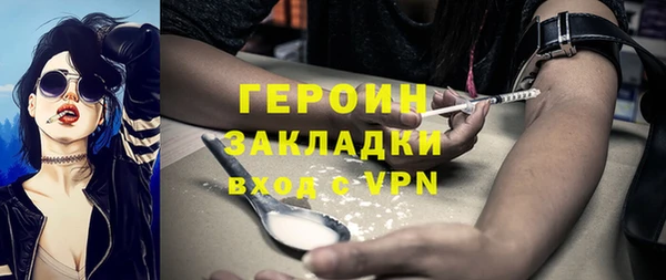 амфетамин Протвино