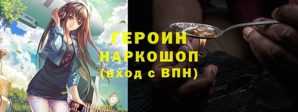 кокаин VHQ Алексин