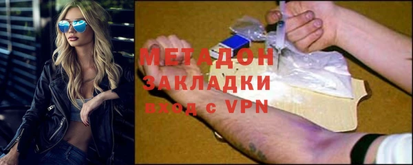 МДМА Абдулино