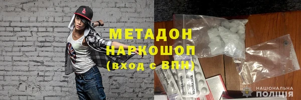 кокаин VHQ Алексин
