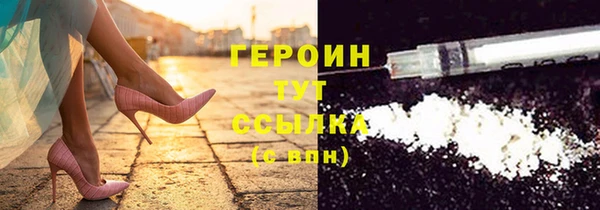 кокаин VHQ Алексин