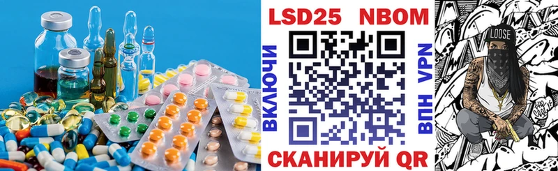 MEGA ССЫЛКА  Саянск  Лсд 25 экстази кислота  купить  цена 