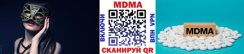 MEGA онион  Саянск  МДМА молли  даркнет сайт 