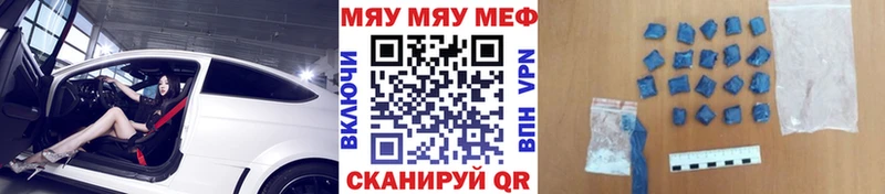 МЕФ VHQ Саянск