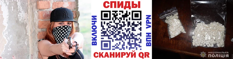 ссылка на мегу маркетплейс  Саянск  Первитин кристалл 