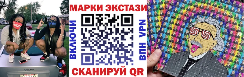 Марки N-bome 1500мкг Саянск