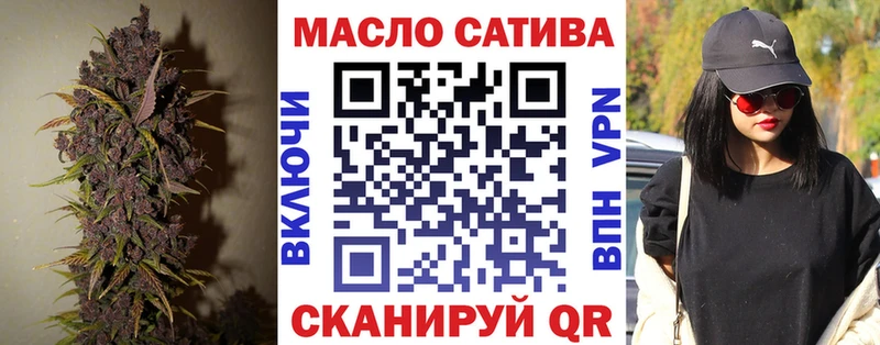 где купить наркотик  Саянск  Дистиллят ТГК гашишное масло 