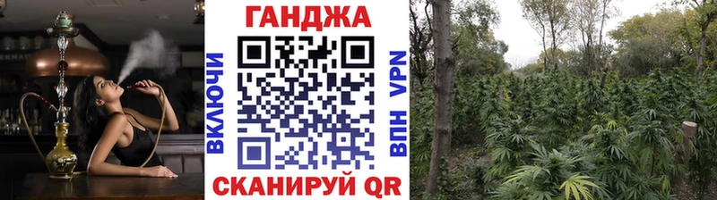 что такое наркотик  гидра как войти  Канабис OG Kush  Саянск 